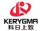 广州市科日上致金属科技有限公司