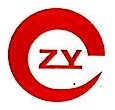 许昌中兴锻造有限公司