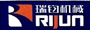 昆山瑞钧机械科技有限公司