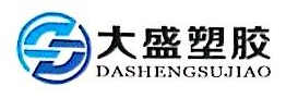 惠州市大盛五金塑胶制品有限公司