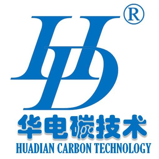 威海华电碳技术有限公司