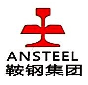 鞍钢广州汽车钢有限公司