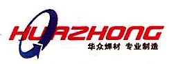 金华市众合焊材制造有限公司