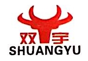 江苏双宇汽车饰件有限公司