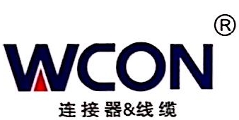 昆山维康电子有限公司