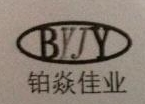 北京庆方兴工汽车部件有限公司
