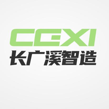长广溪智能制造（无锡）有限公司