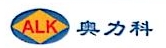 嘉善奥力科机械制造有限公司