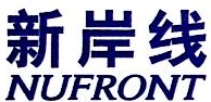 广东新岸线科技有限公司