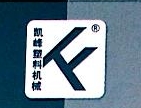 安徽省凯峰塑料机械有限公司