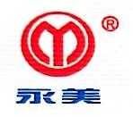浙江永美链条有限公司