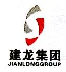 吉林建龙钢铁有限责任公司