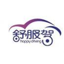 深圳市深港博冷科技有限公司