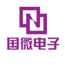 深圳市国微电子有限公司
