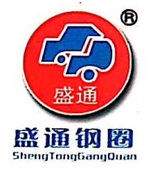 漳州市盛通汽车车轮有限公司