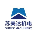江苏苏美达机电有限公司