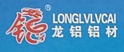 山西龙行天下铝业有限公司