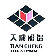 山西兆丰天成铝材有限责任公司