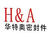 安徽华特奥密封件科技有限公司