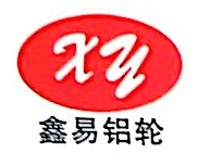 台州市鑫易车业科技有限公司