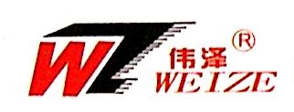 瑞安市石林车辆部件有限公司