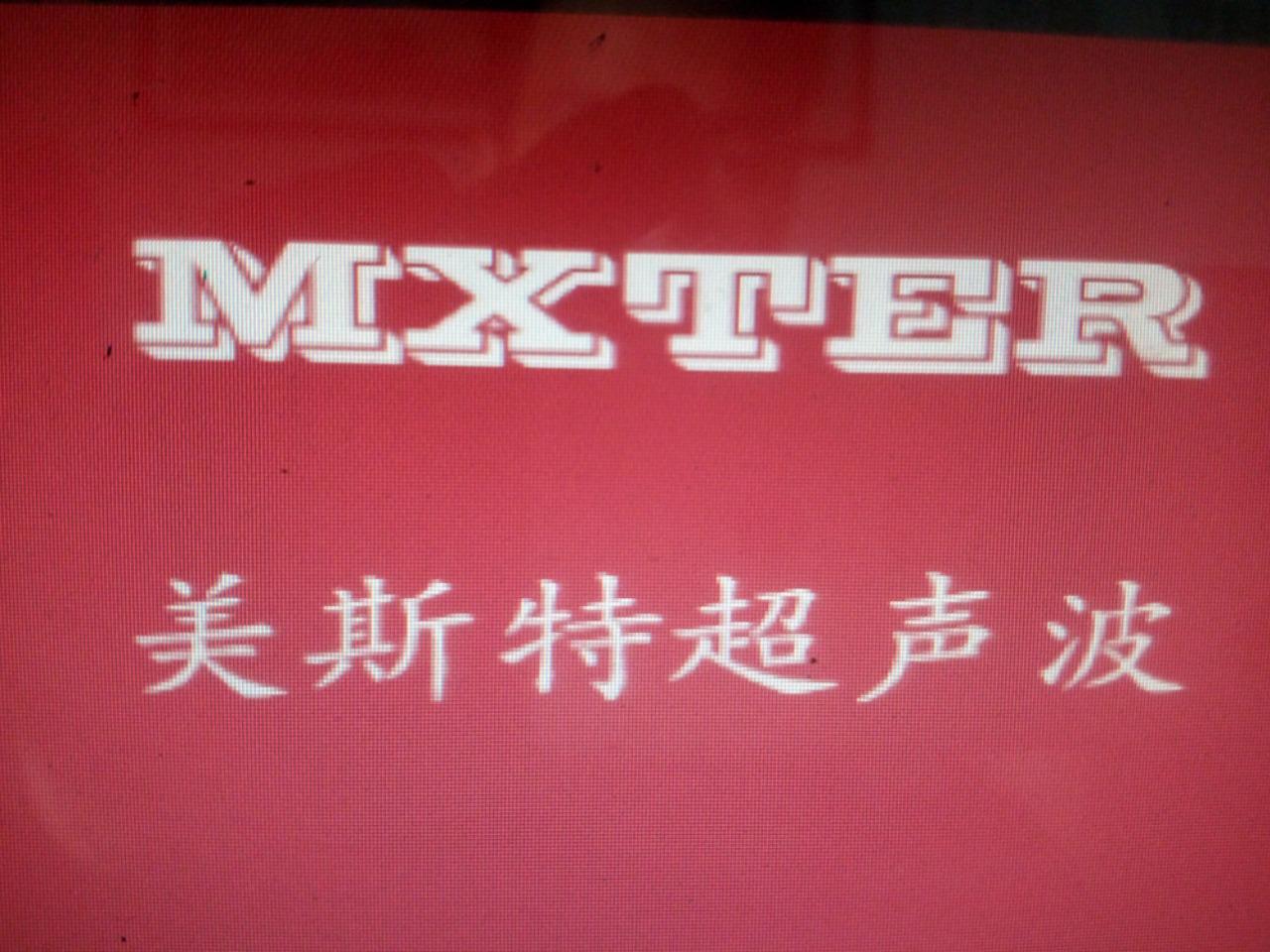 无锡升福堂文化用品有限公司
