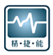 深圳市精捷能电子有限公司