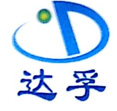 佛山市达孚新材料有限公司