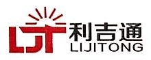 常州利吉通汽车部品有限公司