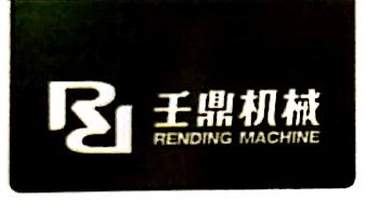宁波壬鼎机械有限公司