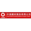 中国建材股份有限公司