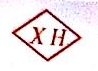 靖江市鑫浩电气设备有限公司