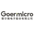 歌尔微电子股份有限公司