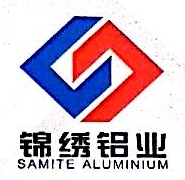 江苏锦绣铝业有限公司