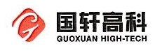 合肥国轩电池材料有限公司