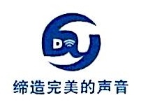 屿声技术有限公司