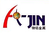上海锦铝金属制品有限公司