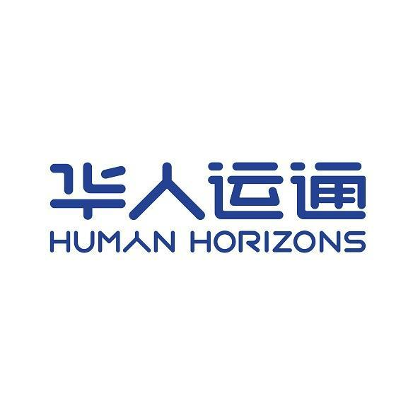 华人运通控股有限公司