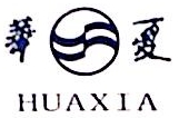 安徽安凯华夏汽车配件（合肥）有限公司