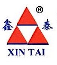 河北鑫泰轴承锻造有限公司
