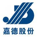 广西嘉德机械股份有限公司