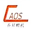 张家港乔昇精密机械制造有限公司