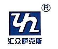 扬州汇众萨克斯车业制造有限公司