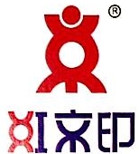上海红京印实业有限公司
