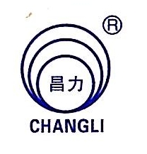 江苏昌力科技股份有限公司