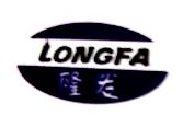 宁波隆发汽车附件有限公司