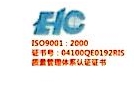 深圳市和超达超声设备有限公司