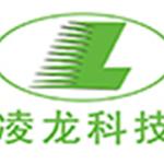 深圳市凌龙科技有限公司