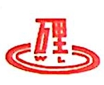 江苏万里活塞轴瓦有限公司