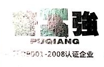 宁波市鄞州塘溪油管厂